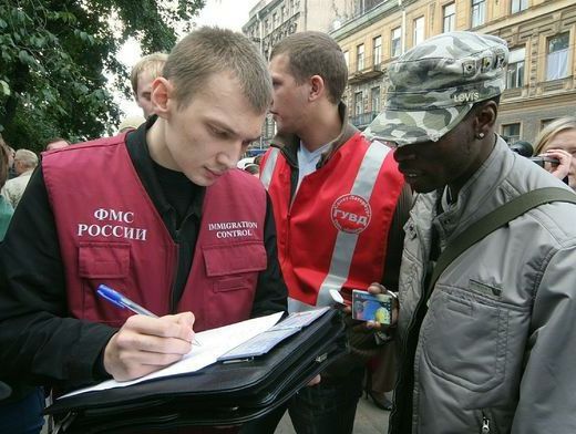 прописка в Рошале